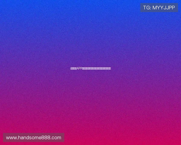 爱动体育APP下载安装指南，轻松体验多种运动健身服务